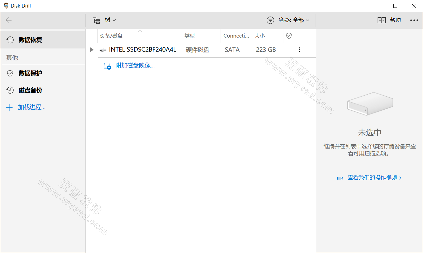 文件数据恢复工具 | Disk Drill Enterprise v6.0.1045.0 中文破解版