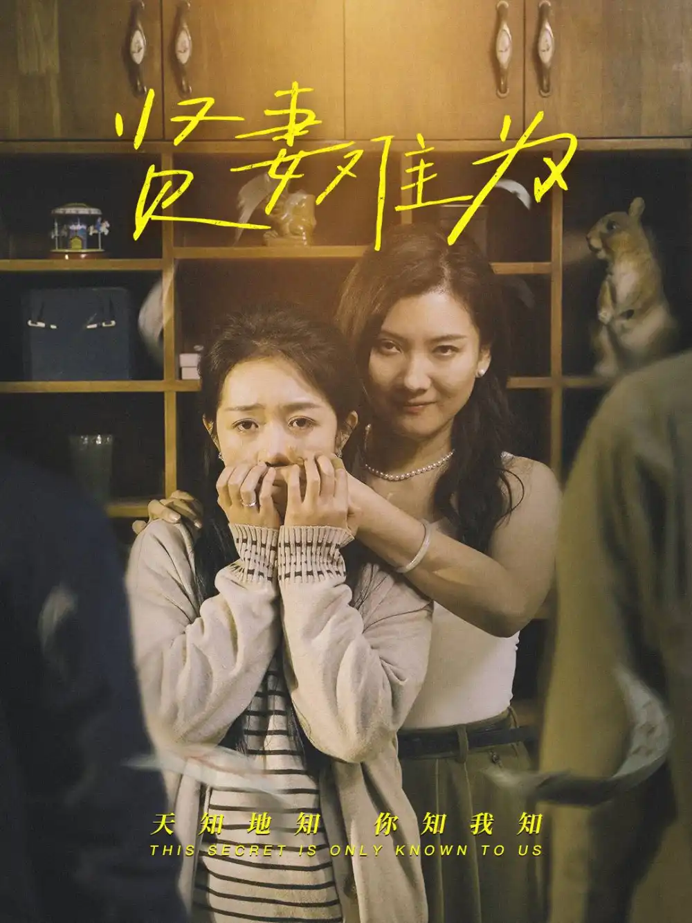 《贤妻难为(30集)》短剧全集免费在线观看