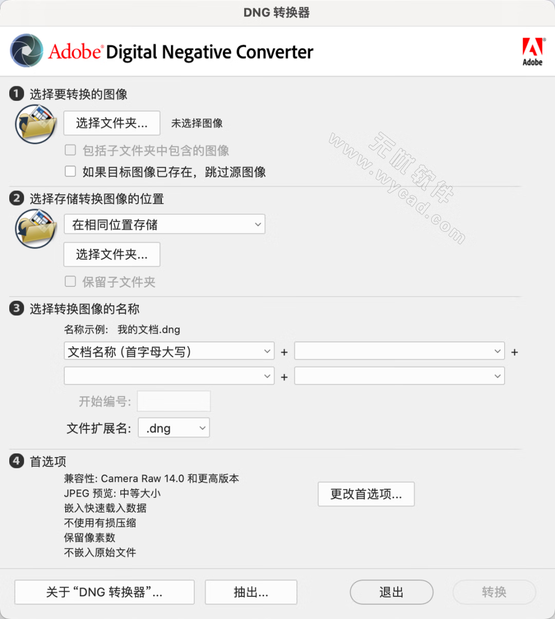 相机照片转换工具 | Adobe DNG Converter v17.4