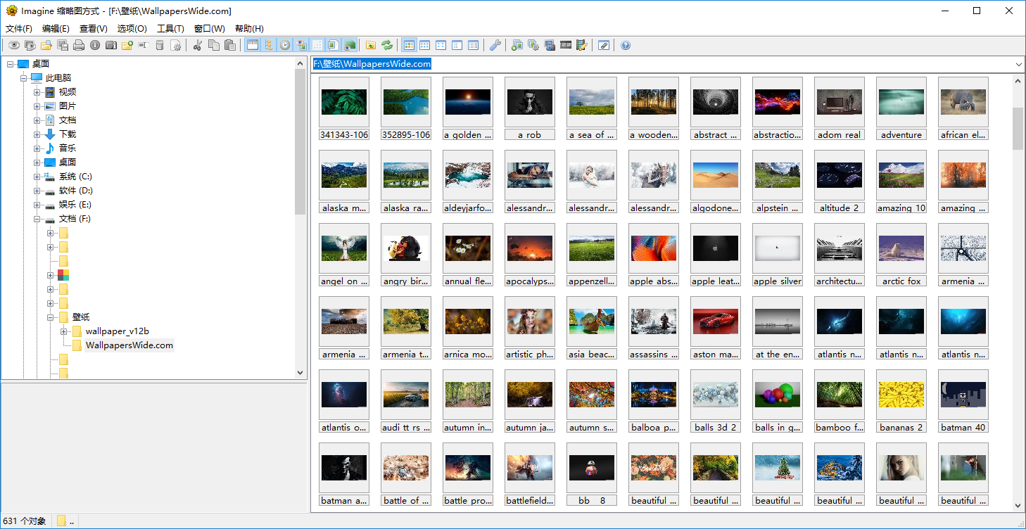 小巧的图片查看工具 Imagine v2.0.1 绿色版
