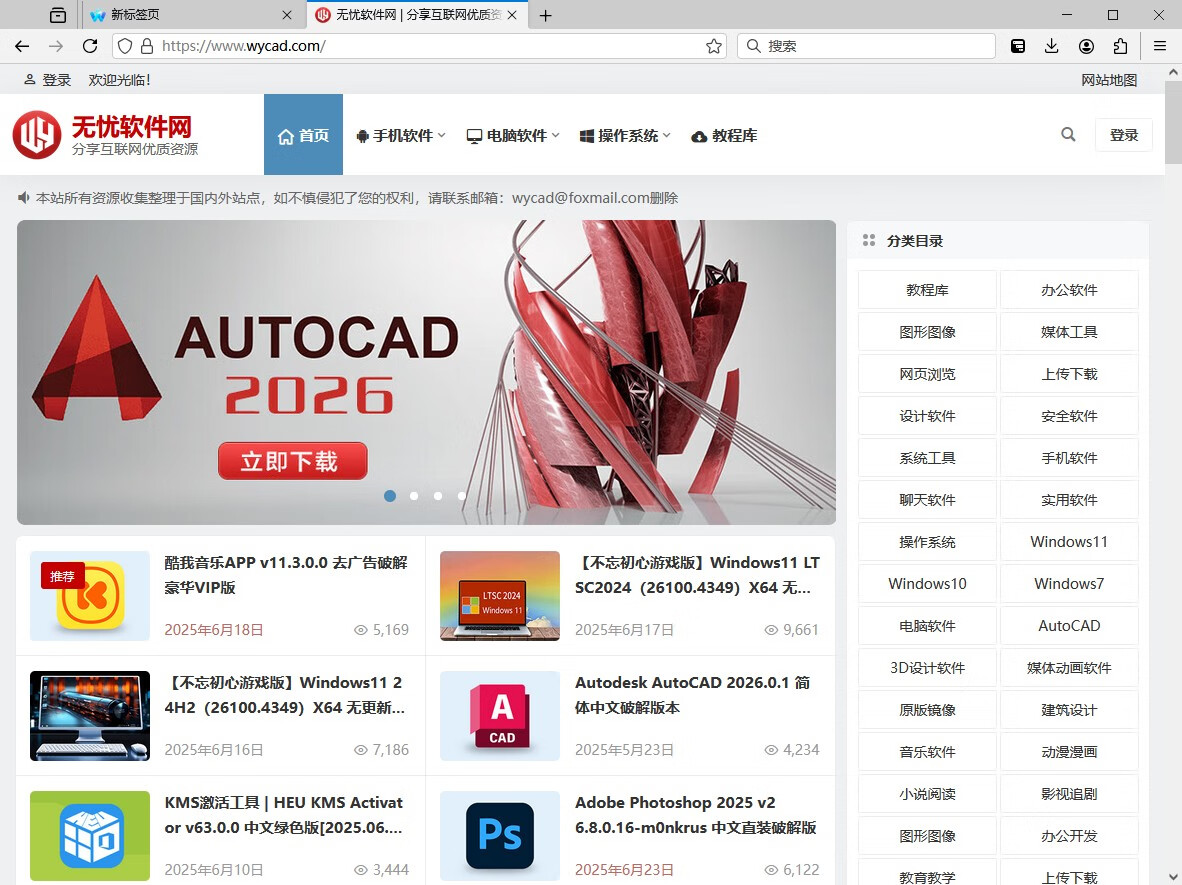 水狐浏览器 | Waterfox v6.5.10 官方版/ 2021.10 Classic