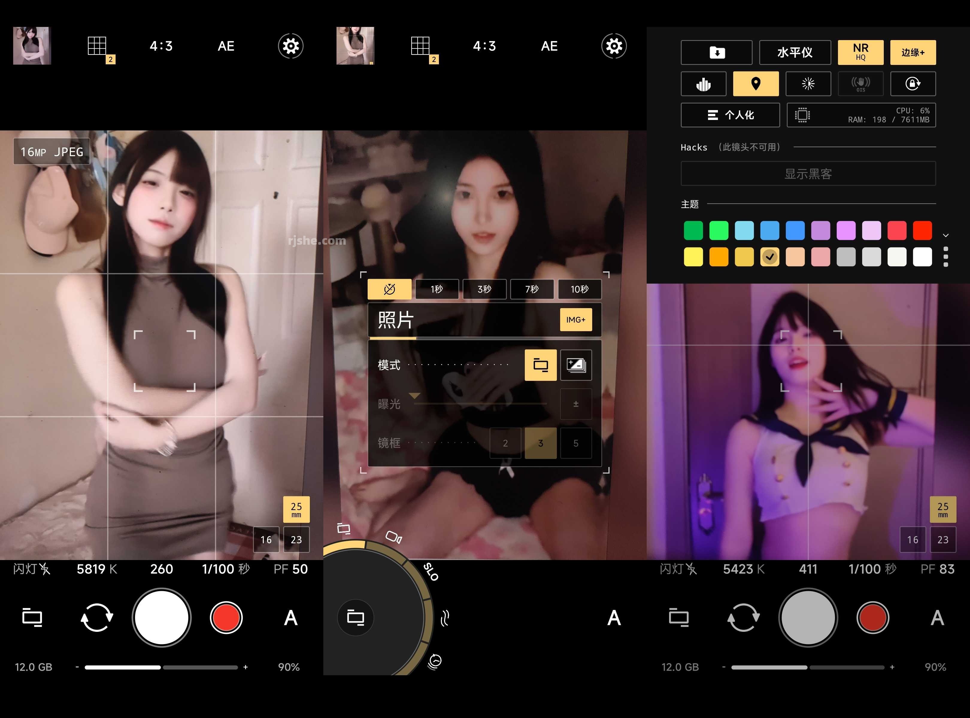ProShot(相机) v8.31.3 完整版