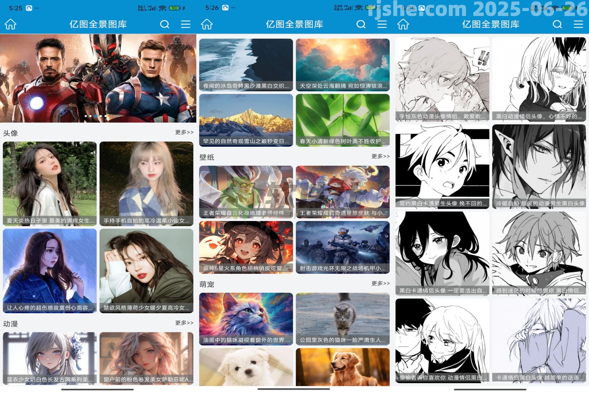 亿图 v1.2.6 去广告