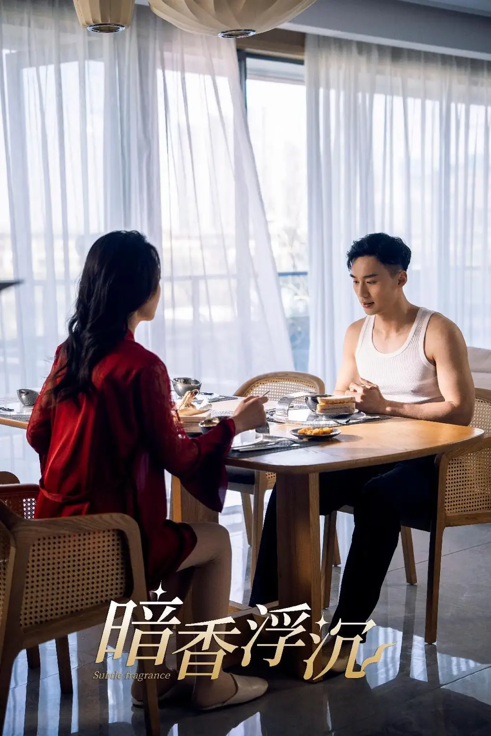 《暗香浮沉(51集)》短剧全集免费在线观看