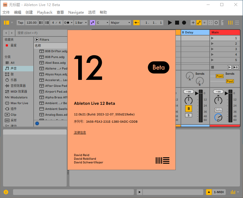 专业音乐制作软件 | Ableton Live Suite v12.2 中文破解版