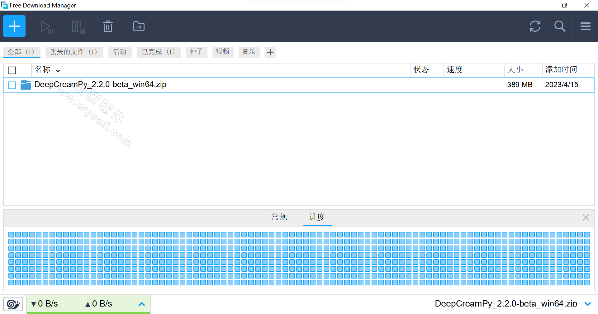 BT种子下载工具 | Free Download Manager v6.28.1.6321