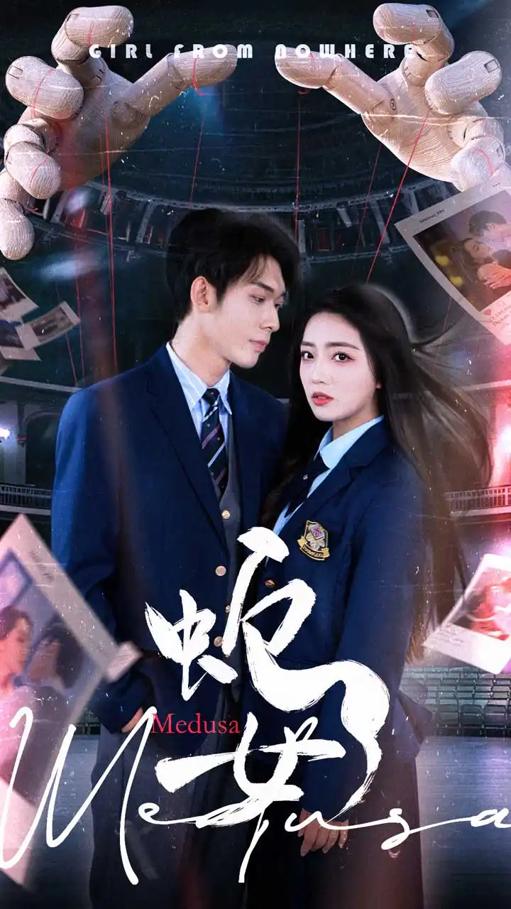 《蛇女(64集)》短剧全集免费在线观看