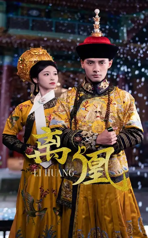 《离凰&宫锁棠梨(79集)》短剧全集免费在线观看