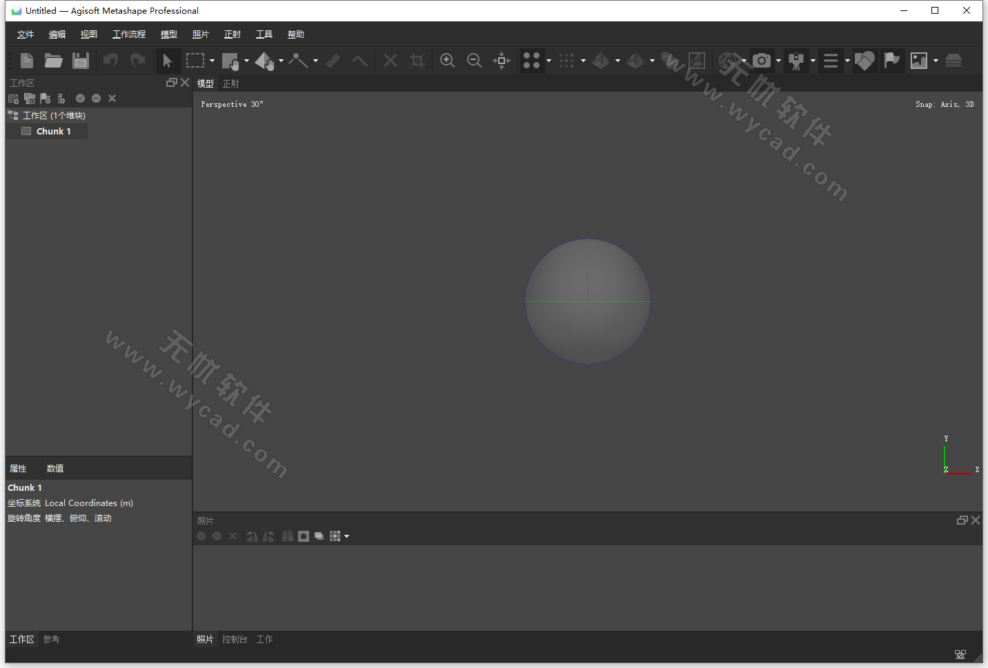 3D建模软件 | Agisoft Metashape Pro v2.2.2.20723 中文绿色版