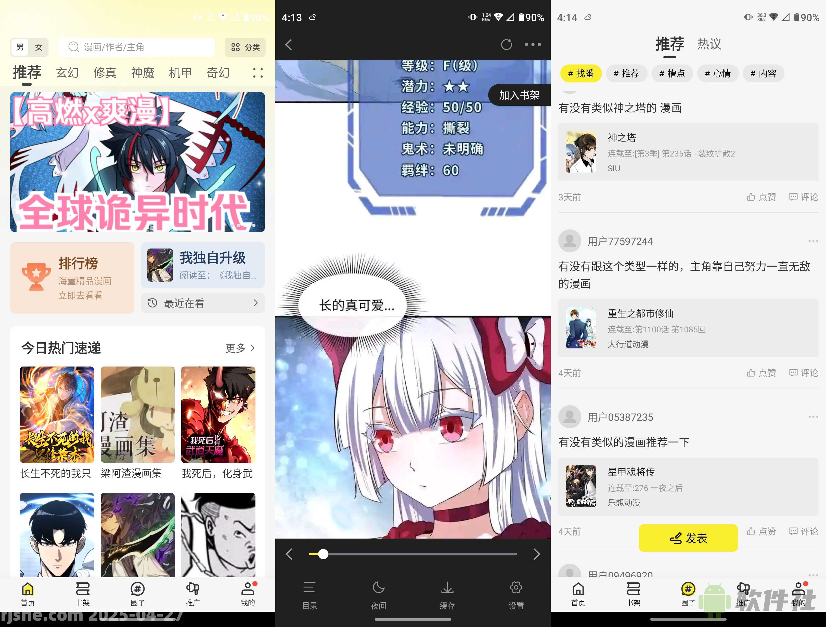 绘梦轩 v1.0.0 去广告