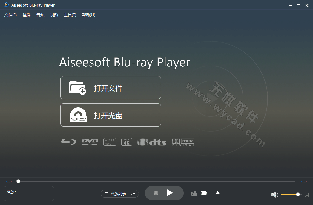 蓝光播放器 | Aiseesoft Blu-ray Player v6.7.78 中文绿色版