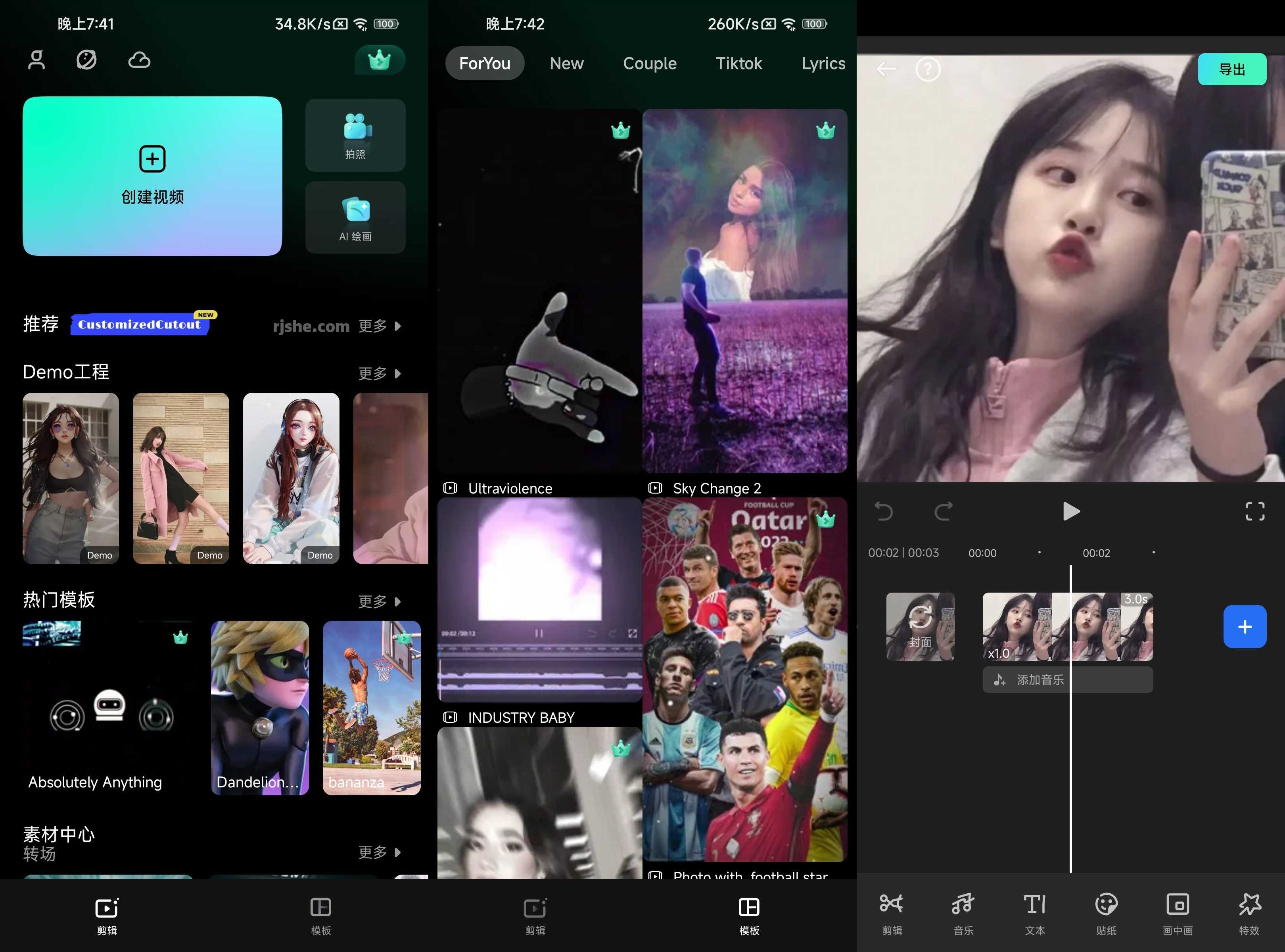 Filmora(视频剪辑) v14.5.53 解锁会员