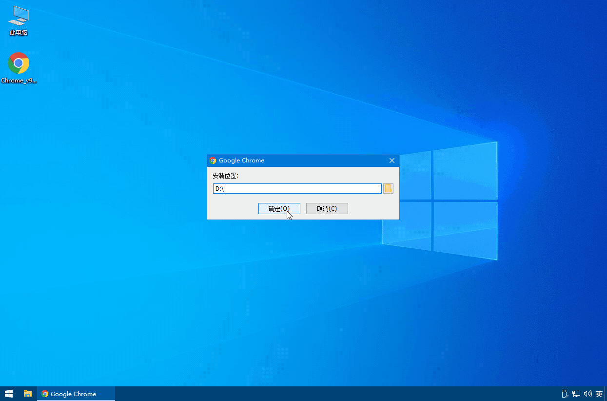 Google Chrome v137.0.7151.56 谷歌浏览器便携增强版