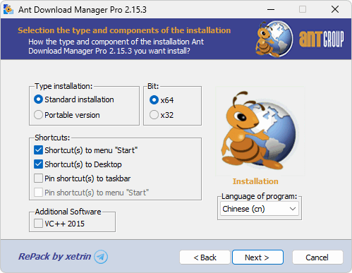 蚂蚁下载管家 | Ant Download Manager v2.15.7 / 2.15.8 Beta (ADM下载器) 中文绿色便携版+直装破解版