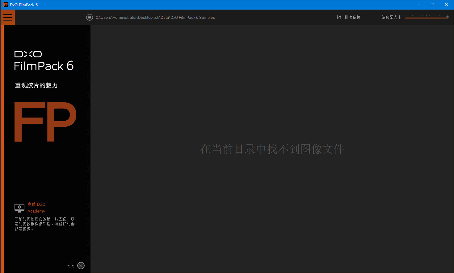 胶片渲染效果软件 | DxO FilmPack v7.15.0.1 中文破解版