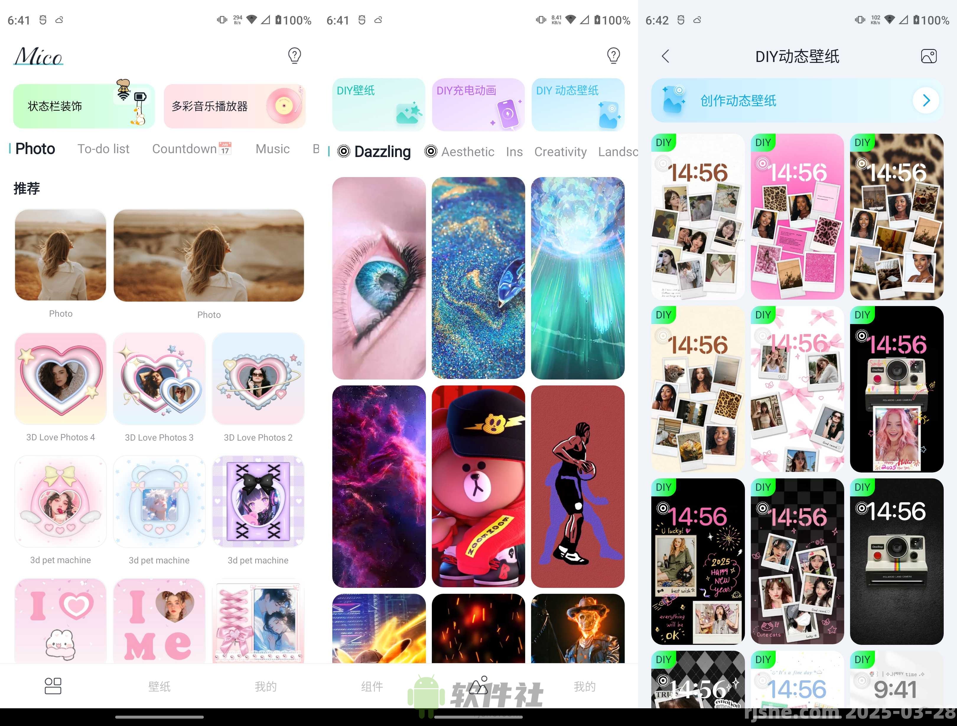 Mico(壁纸) v1.32.2 高级版