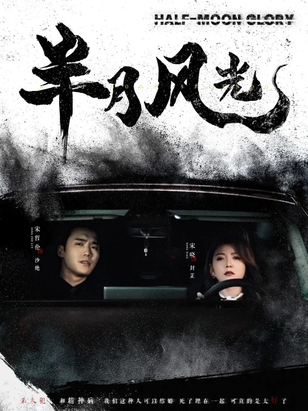 《半月风光(100集)晓晓》短剧全集免费在线观看