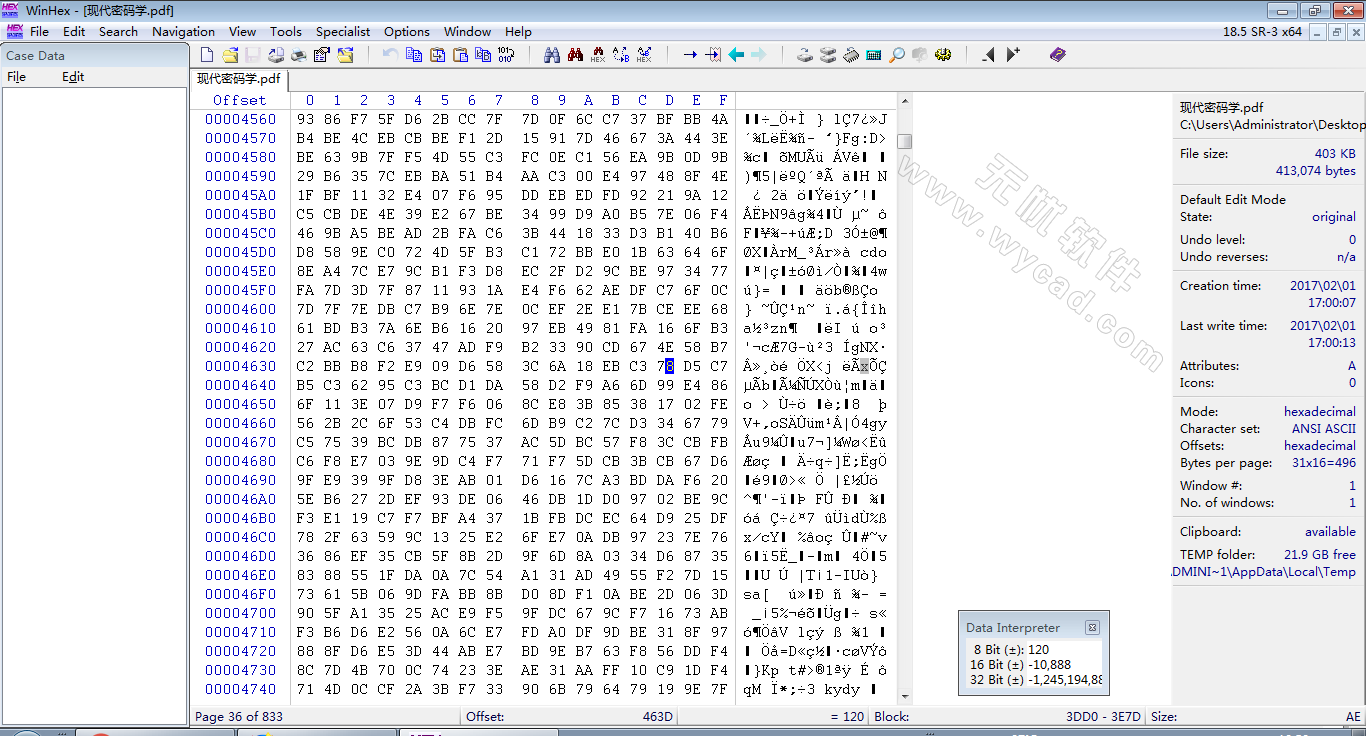 十六进制编辑器 | WinHex v21.5 中文绿色版(解锁专家版)