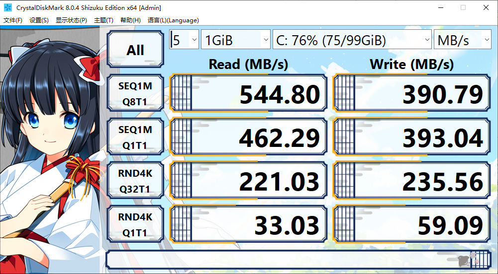 CrystalDiskMark v9.0.0 中文版(硬盘跑分检测工具)