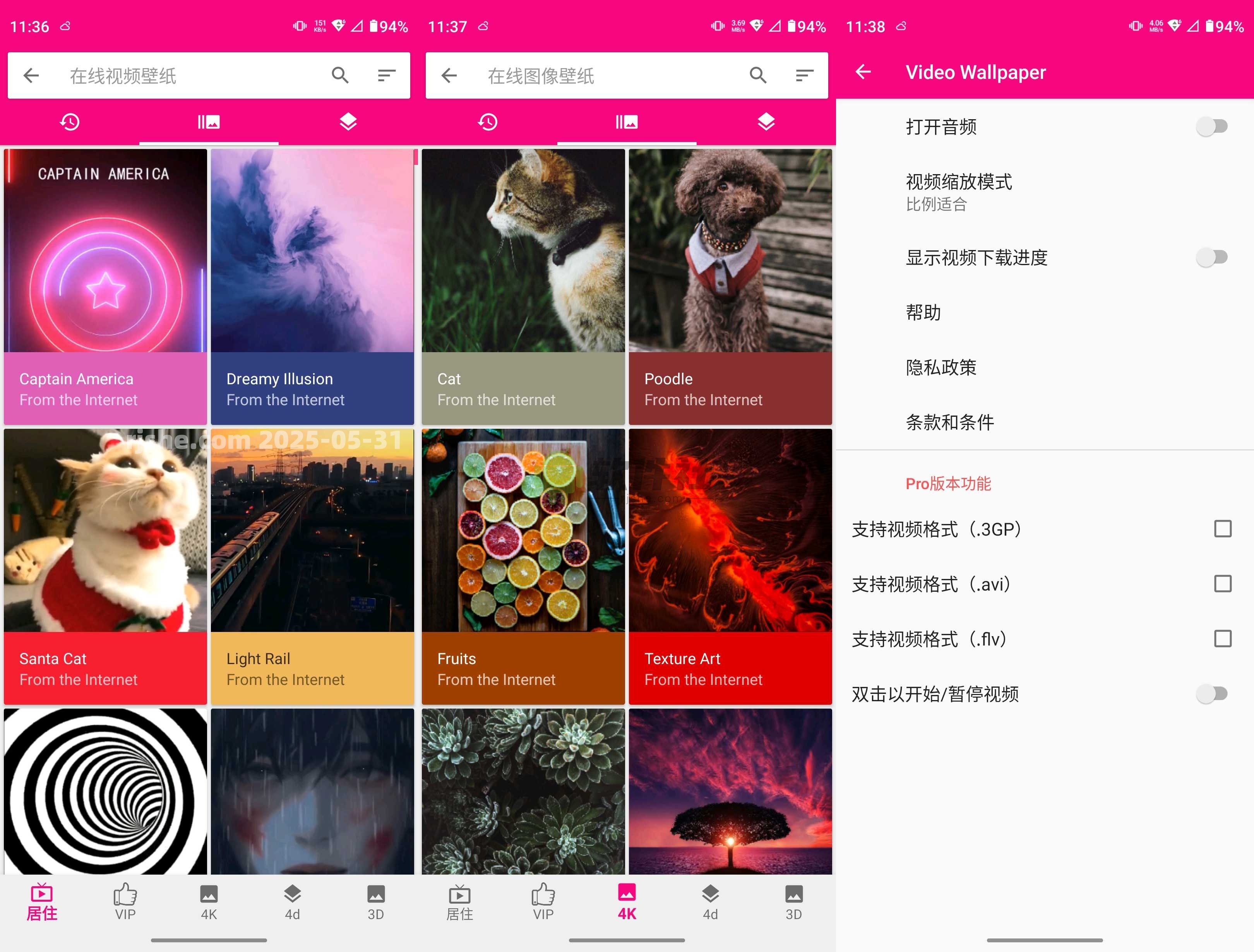 Video Wallpaper v4.0.3 解锁高级版