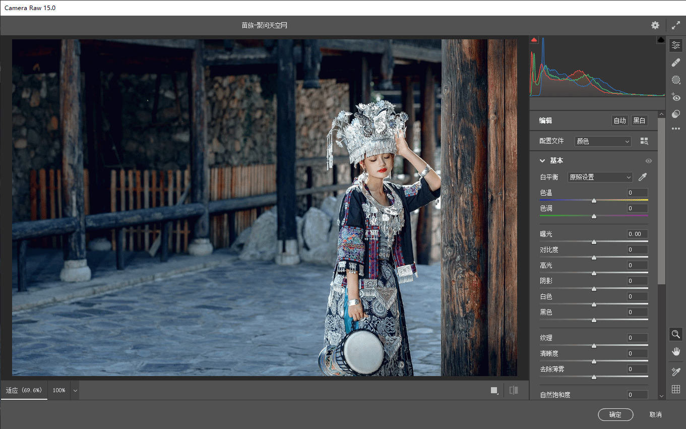 RAW处理工具 | Adobe Camera Raw v17.4