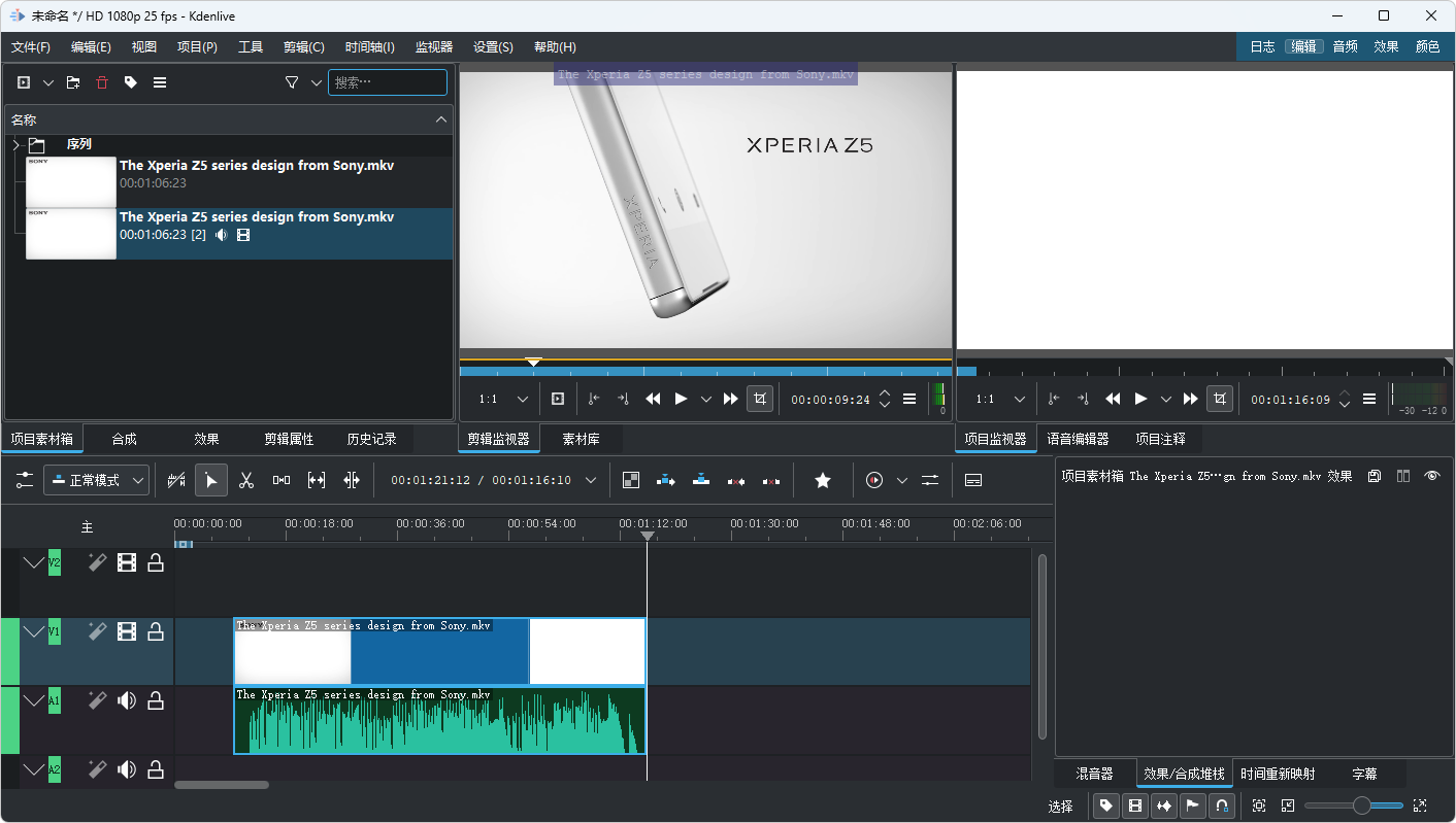 非线性视频编辑器 | Kdenlive v25.04.2 开源免费版