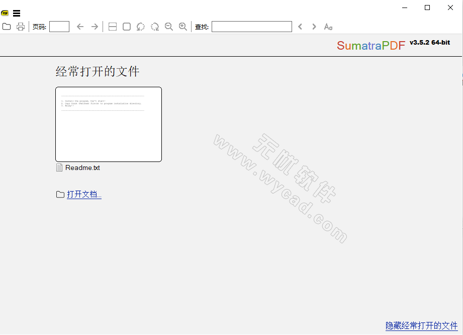 PDF阅读软件 | SumatraPDF v3.5.2 中文绿色版
