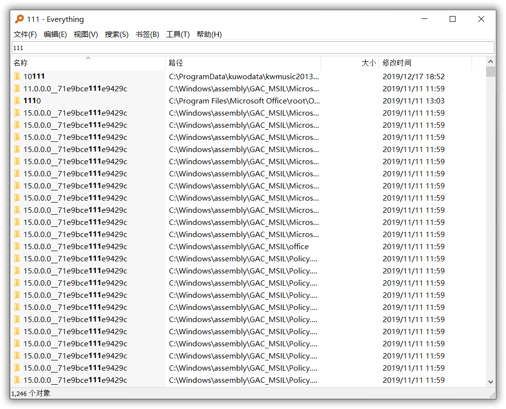 搜索工具 | Everything v1.5.0.1394 中文绿色版