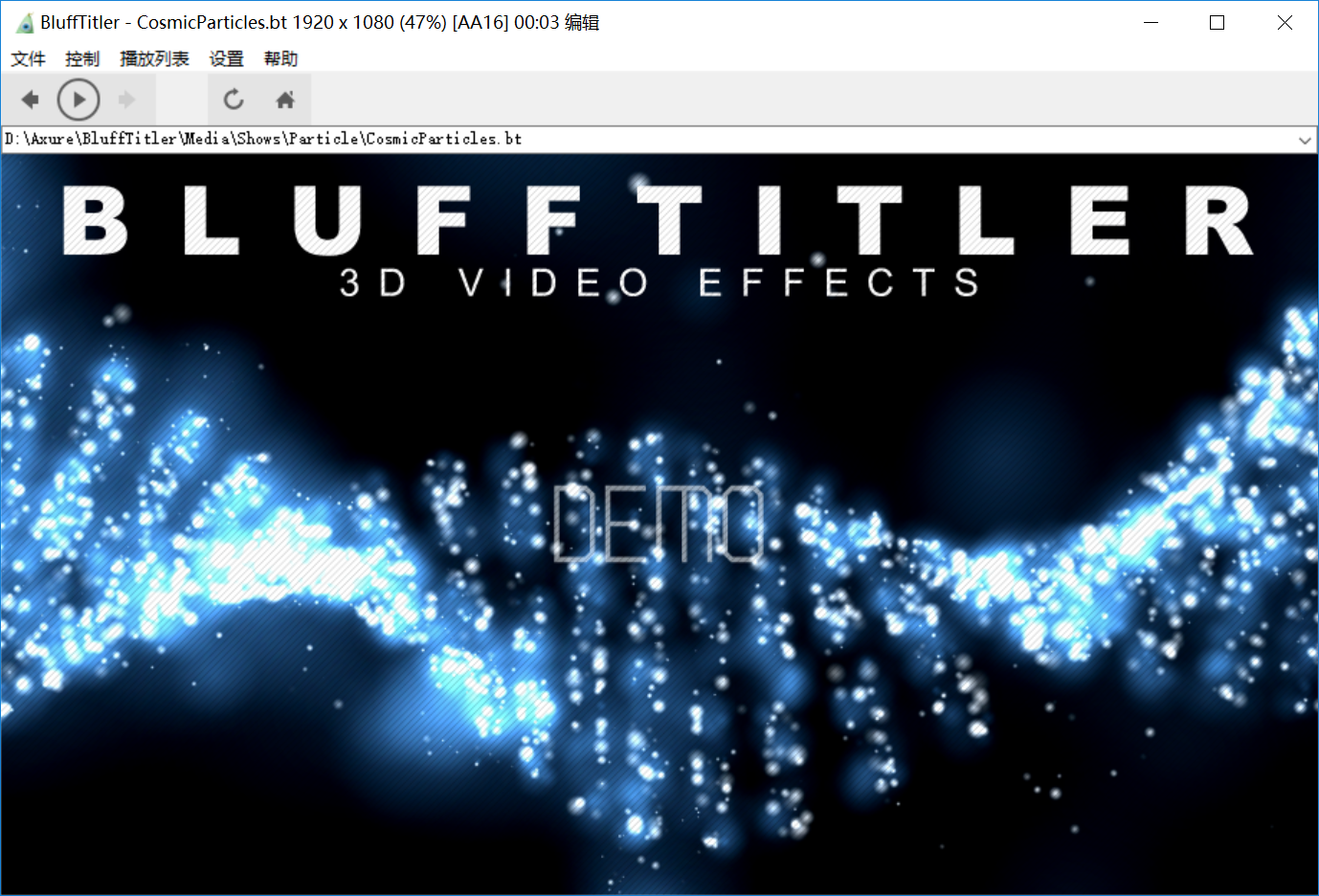 3D文字动画制作软件 | BluffTitler v16.7.6.2 中文绿色版