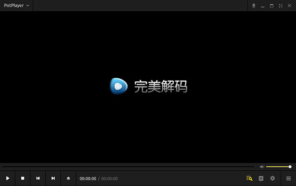 视频解码播放器 | 完美解码 v2025.05.30最新版