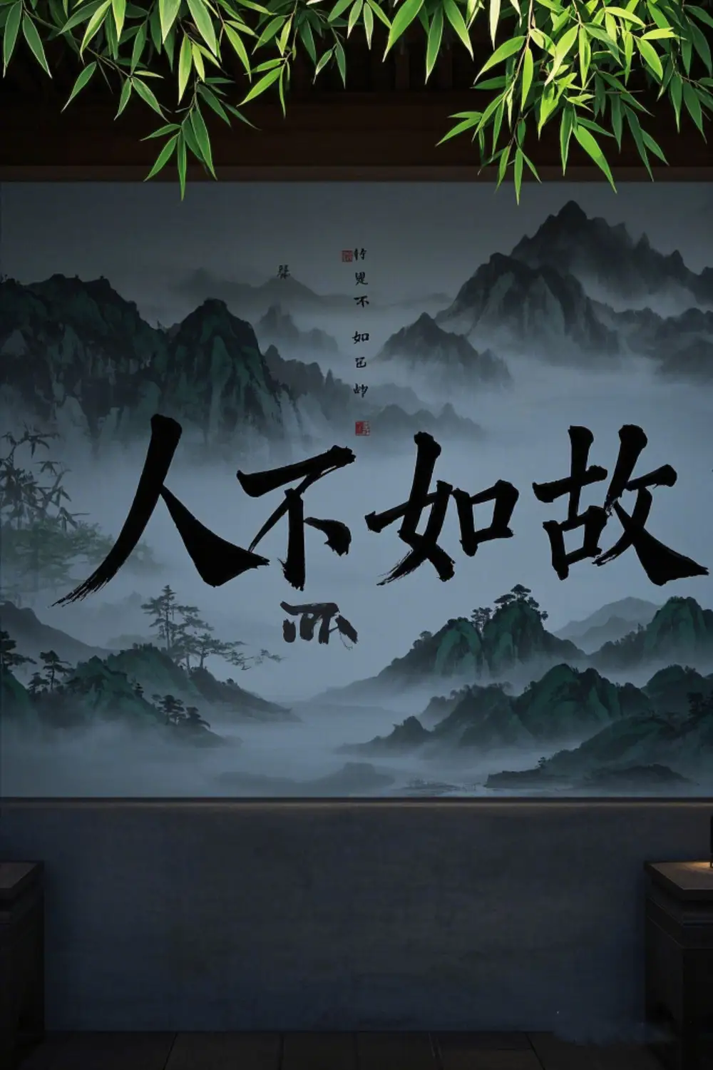 《人不如故(30集)程琳淼》短剧全集免费在线观看