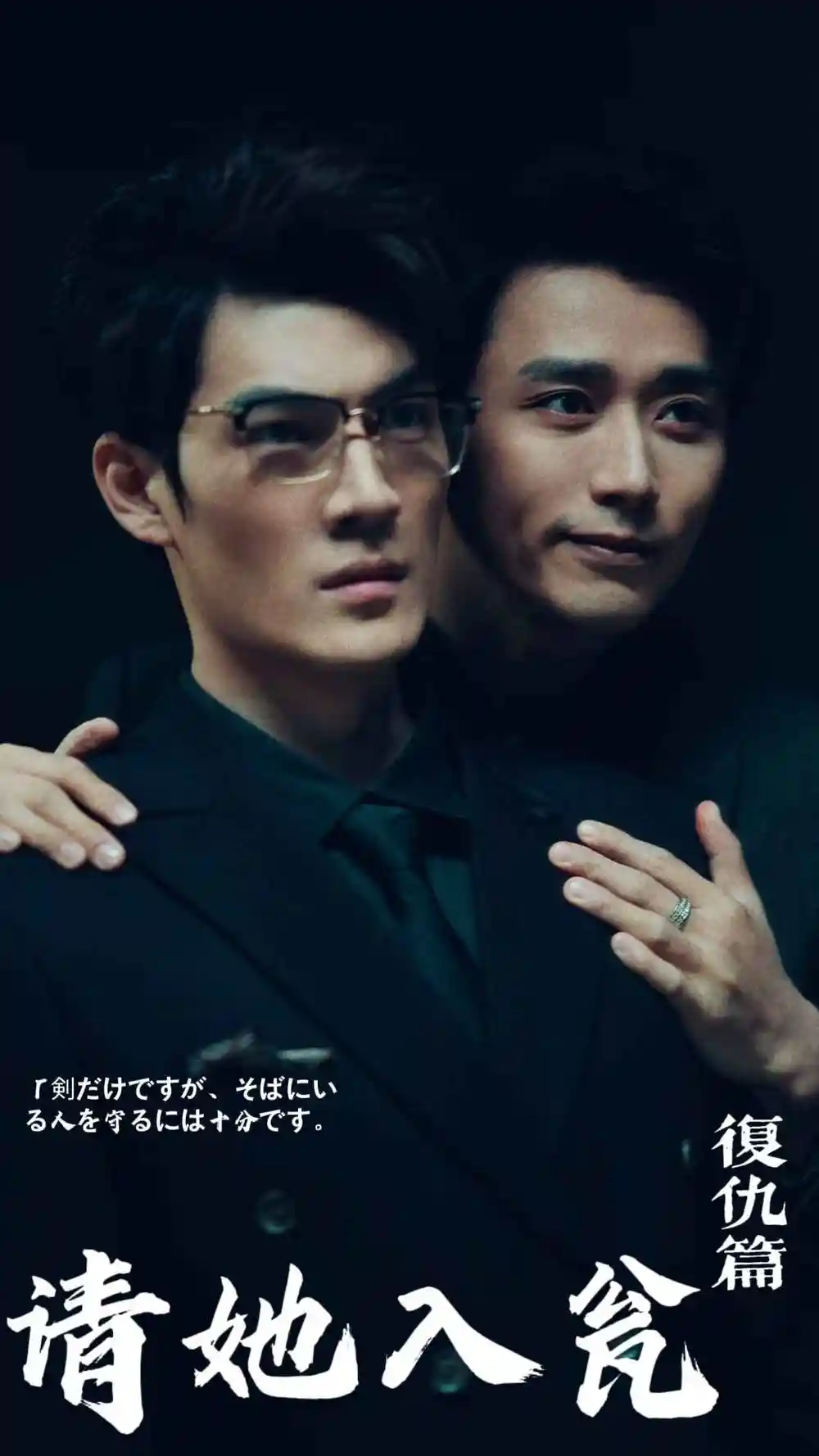 《请君入瓮(31集)擦边剧 弓佩瑶》短剧全集免费在线观看