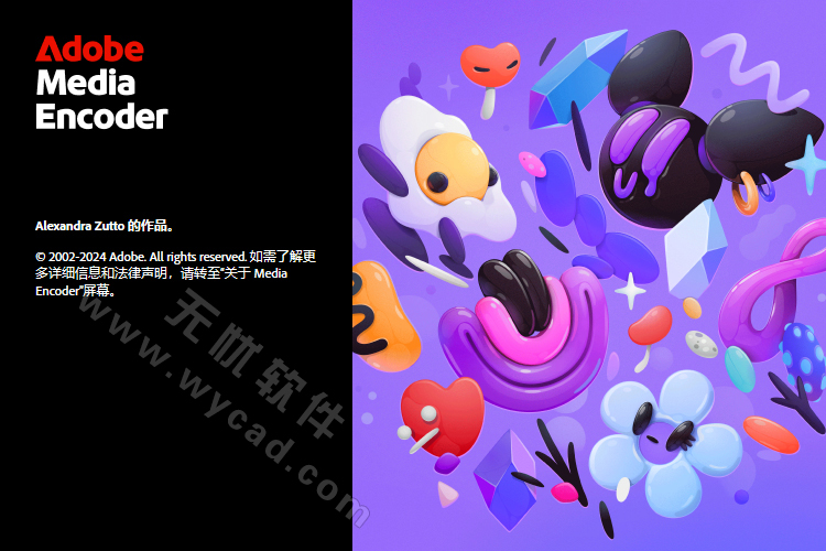 Me2025破解版 | Adobe Media Encoder 2025 v25.3.0.073 直装破解版m0nkrus