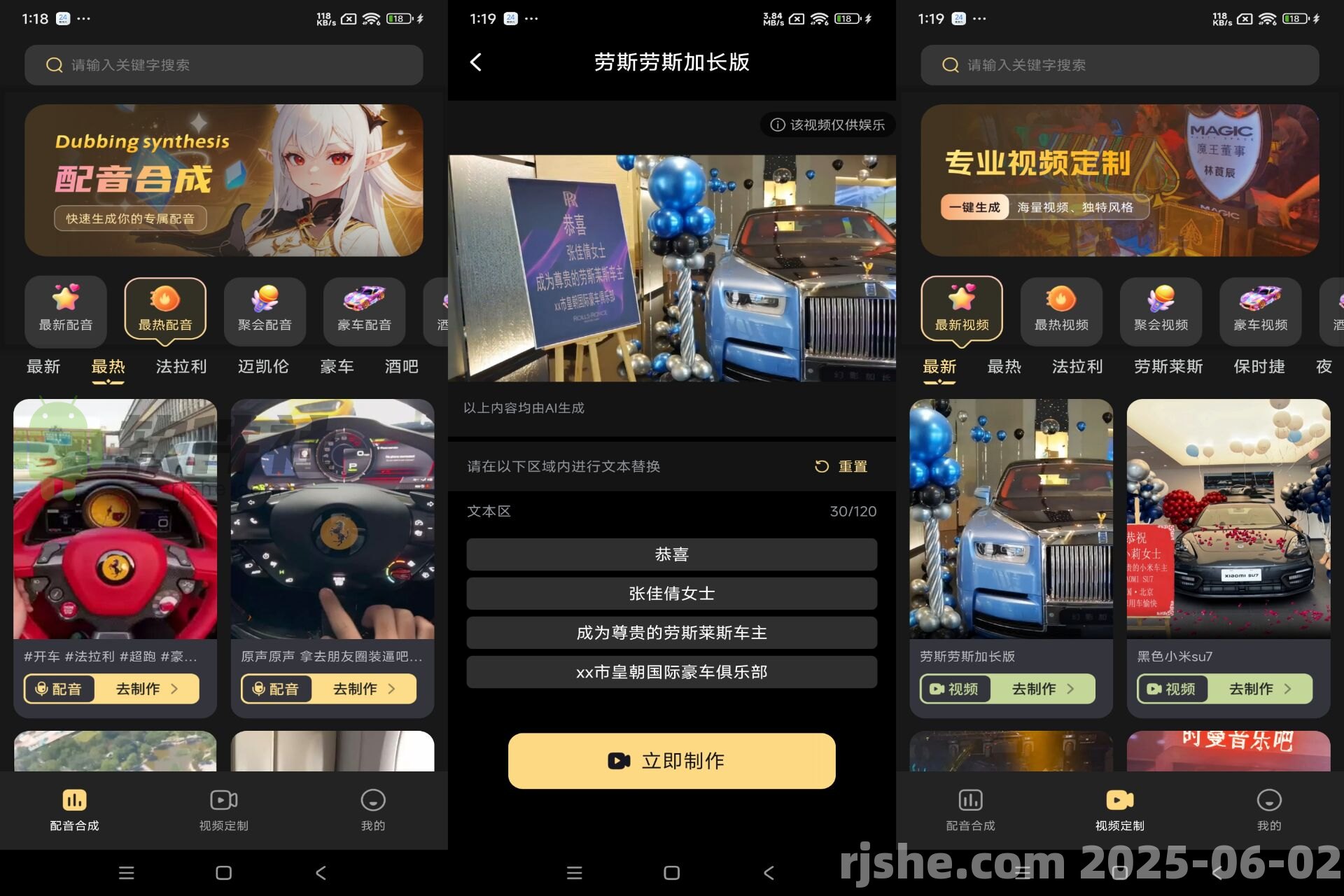 天天素材神器 v1.0.2 解锁会员