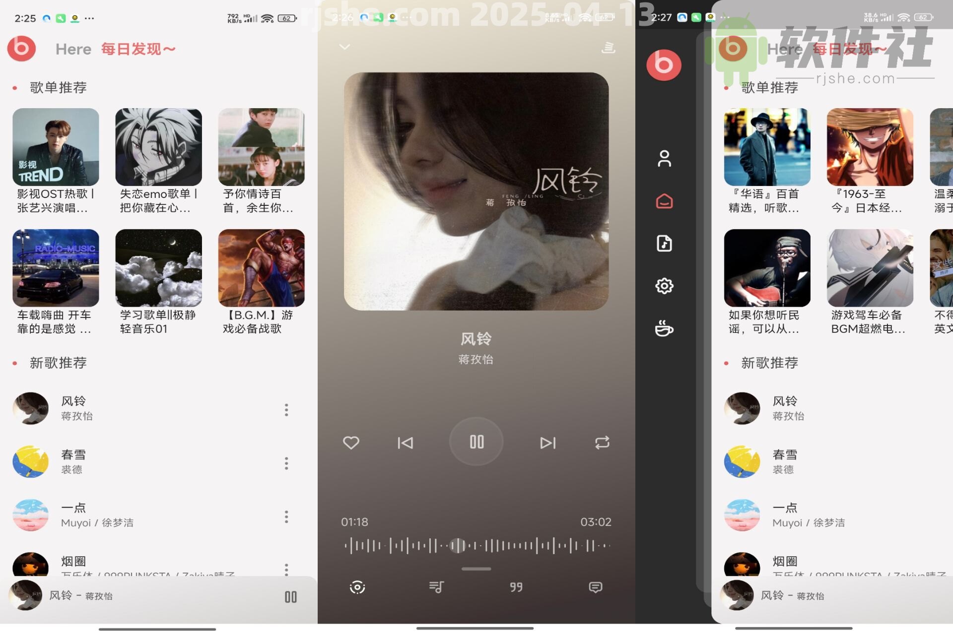 BuJuan v2.0.5 安卓版