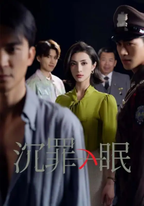 《现在开庭(33集)》短剧全集免费在线观看