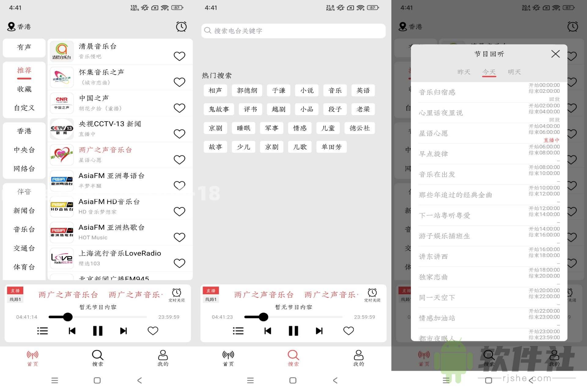 小旋风 v1.1.6 解锁去广告