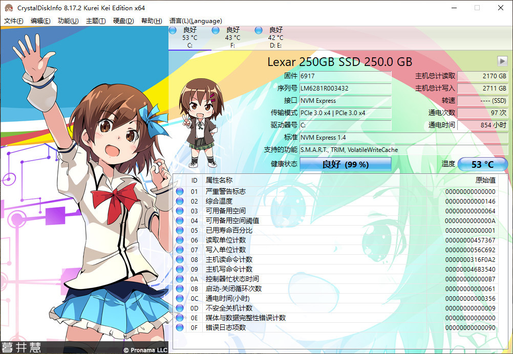 硬盘检测工具 | CrystalDiskInfo v9.7.0 中文绿色版