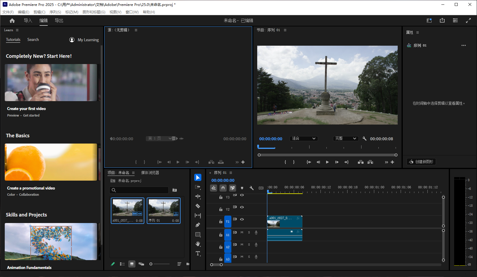 PR2025破解版 | Adobe Premiere Pro 2025 v25.3.0.084 直装破解版m0nkrus