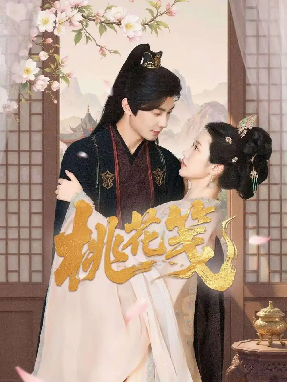 《桃花笺(87集)》短剧全集免费在线观看