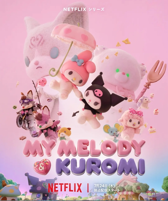 [日剧]《美乐蒂&酷洛米》（2025）动漫|在线免费观看