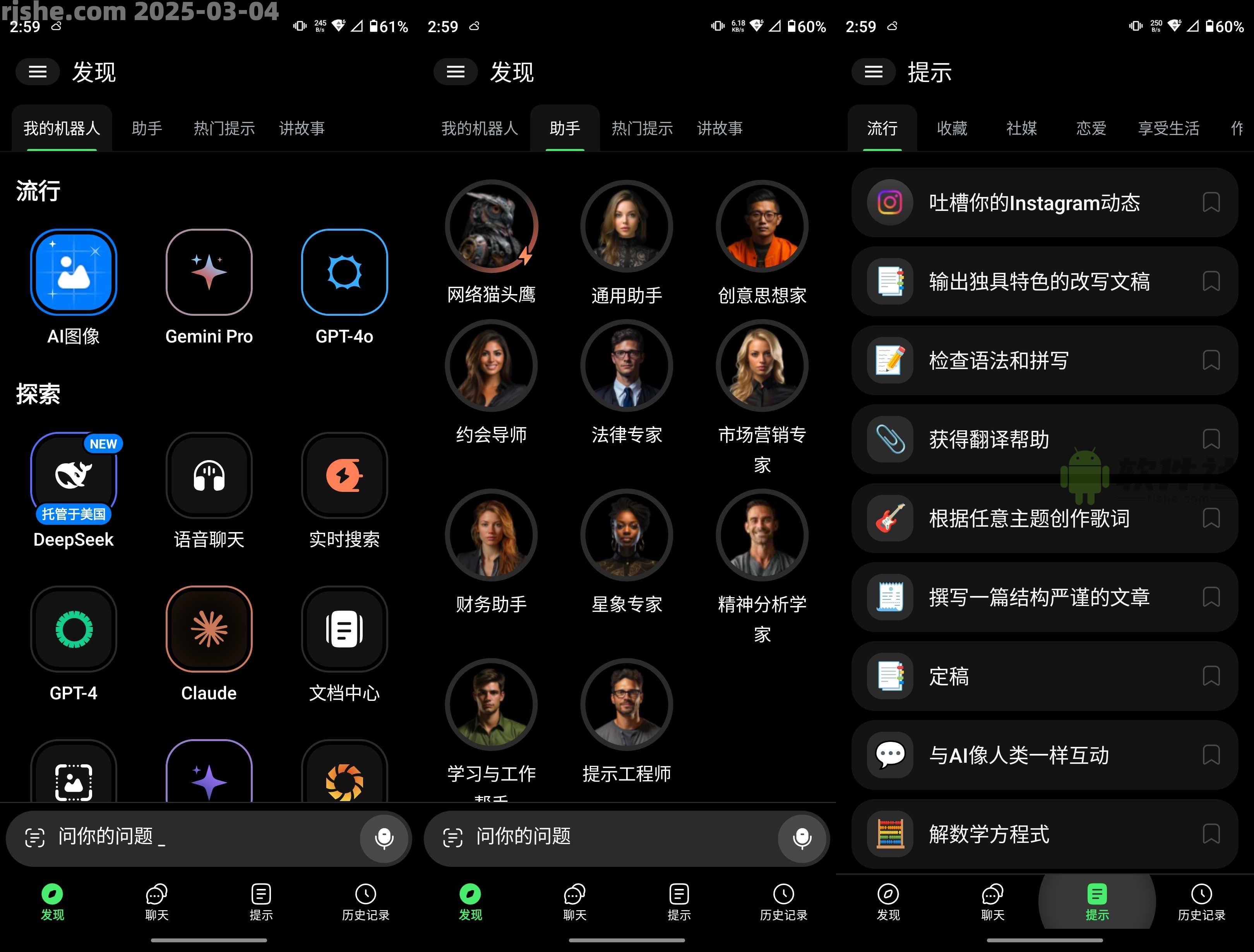 ChatBox AI v1.62.8 高级版