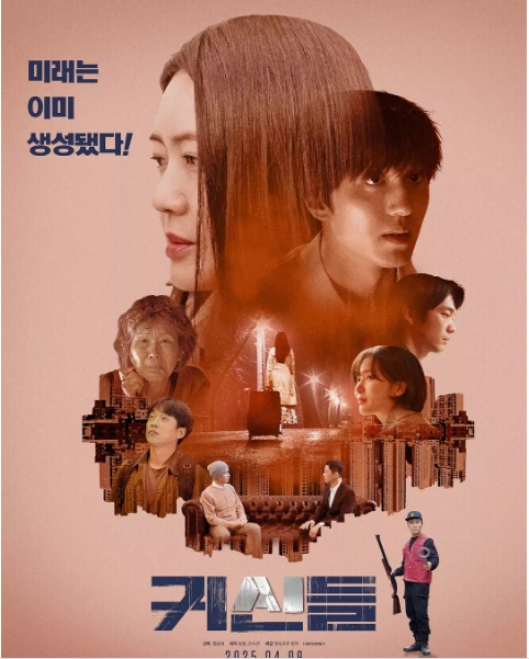 韩国电影《鬼神们》(2025)高清完整版免费在线观看