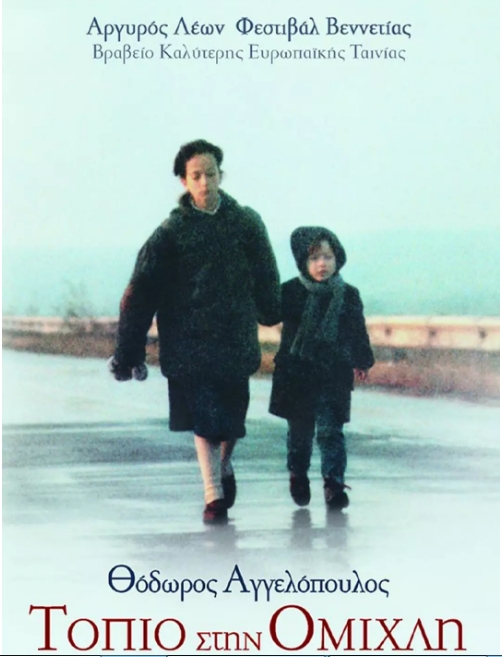 希腊电影《雾中风景》(1988)高清完整版免费在线观看
