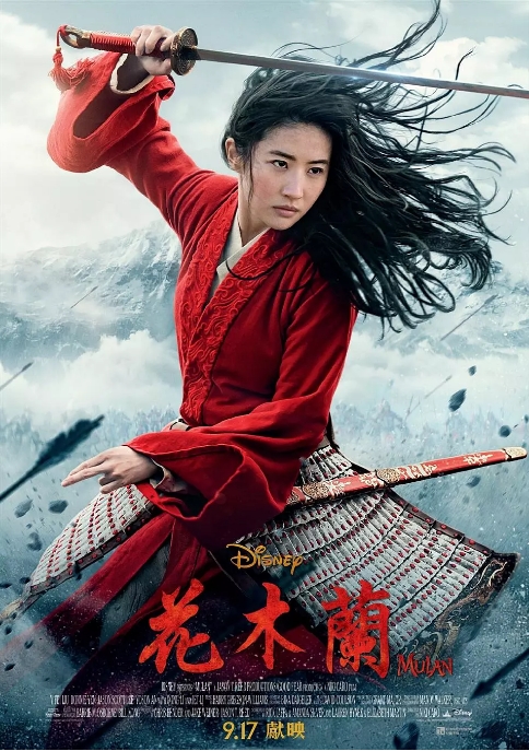 电影 动作 / 冒险 / 古装《花木兰》香港 (2020) 中字 又名: 木兰传说 / 花木兰真人版 / 迪士尼真人版花木兰高清完整版免费在线观看