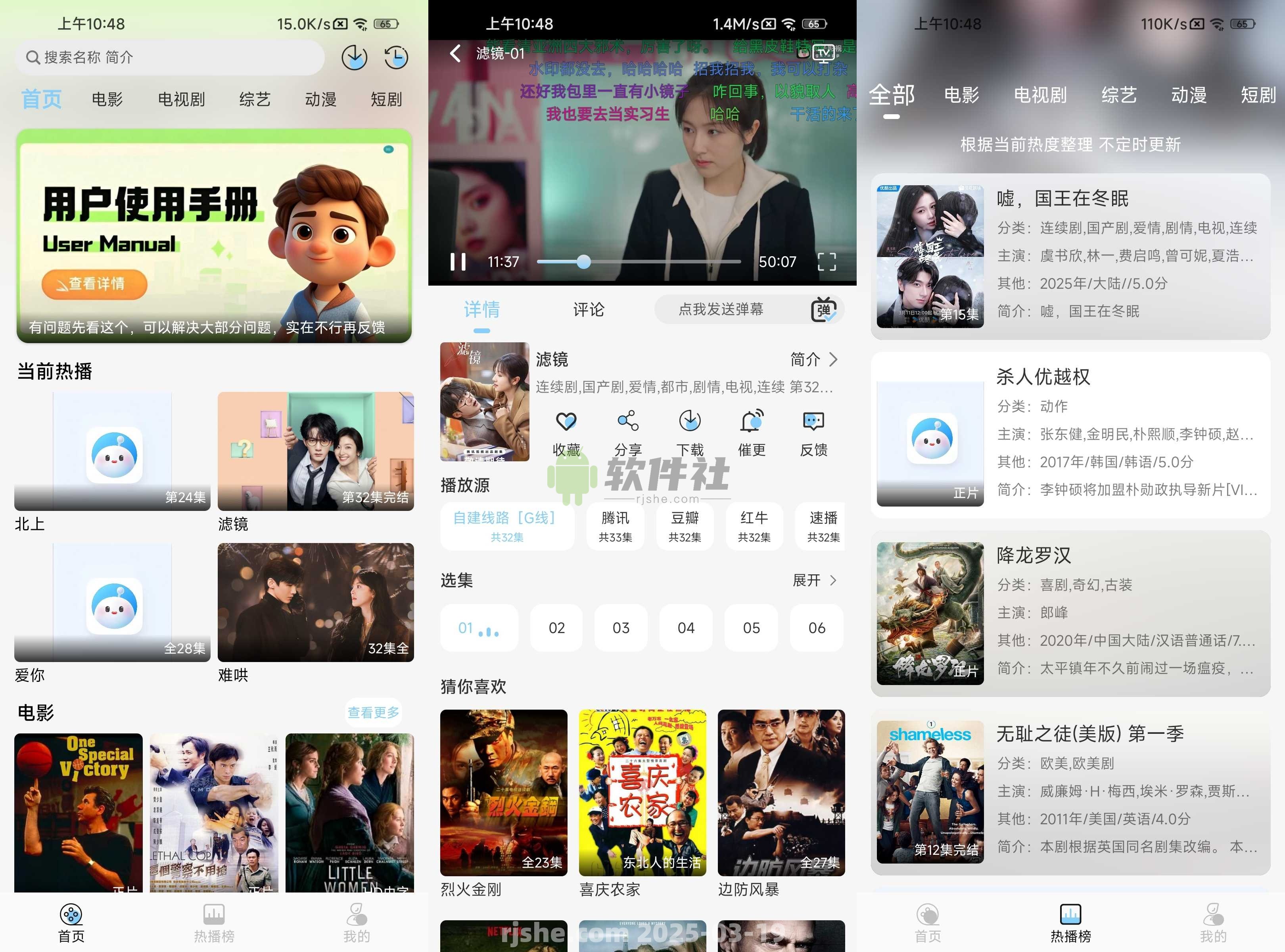 恋鱼影视 v1.0.6 去广告