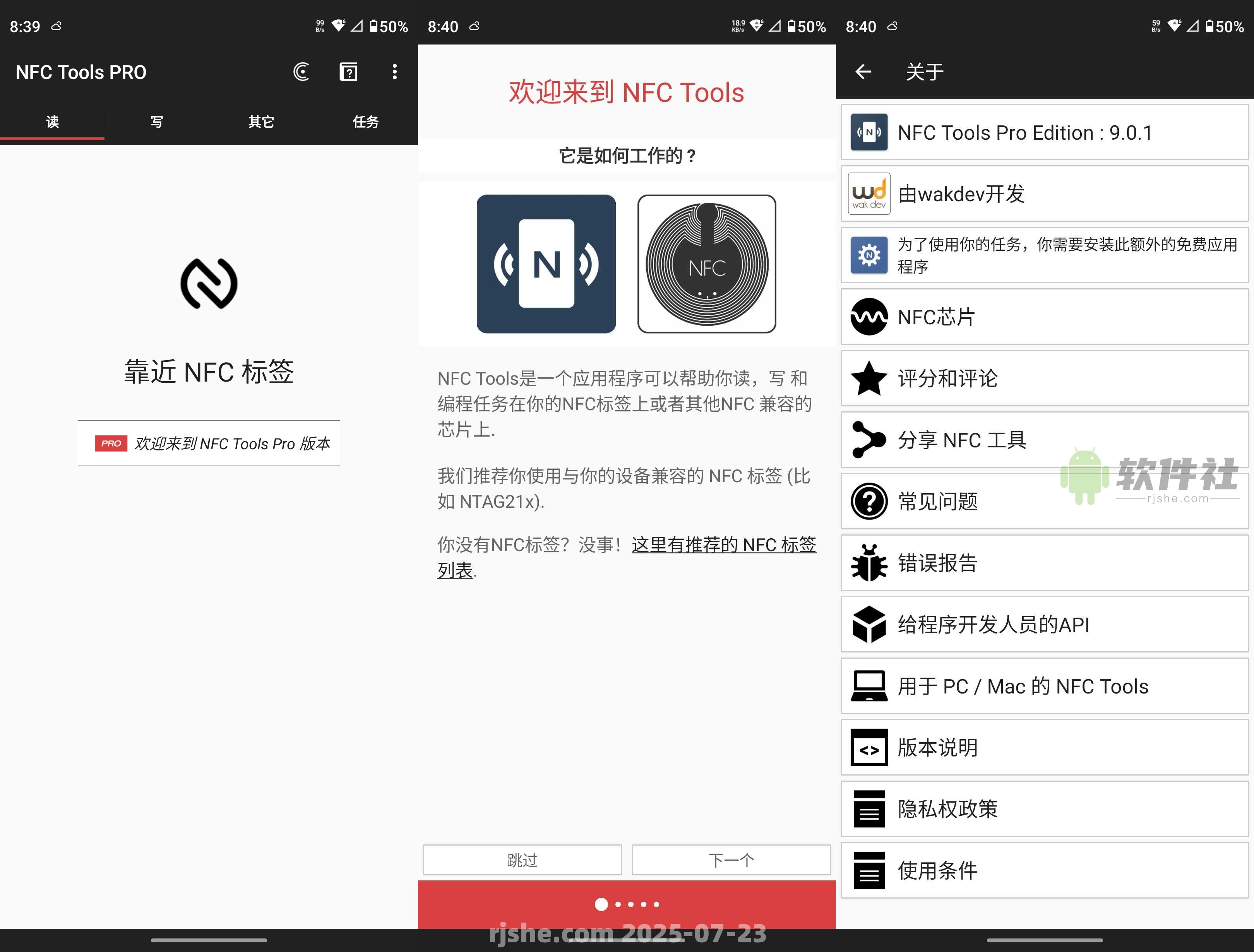 NFC Tools PRO v9.0.1 Paid