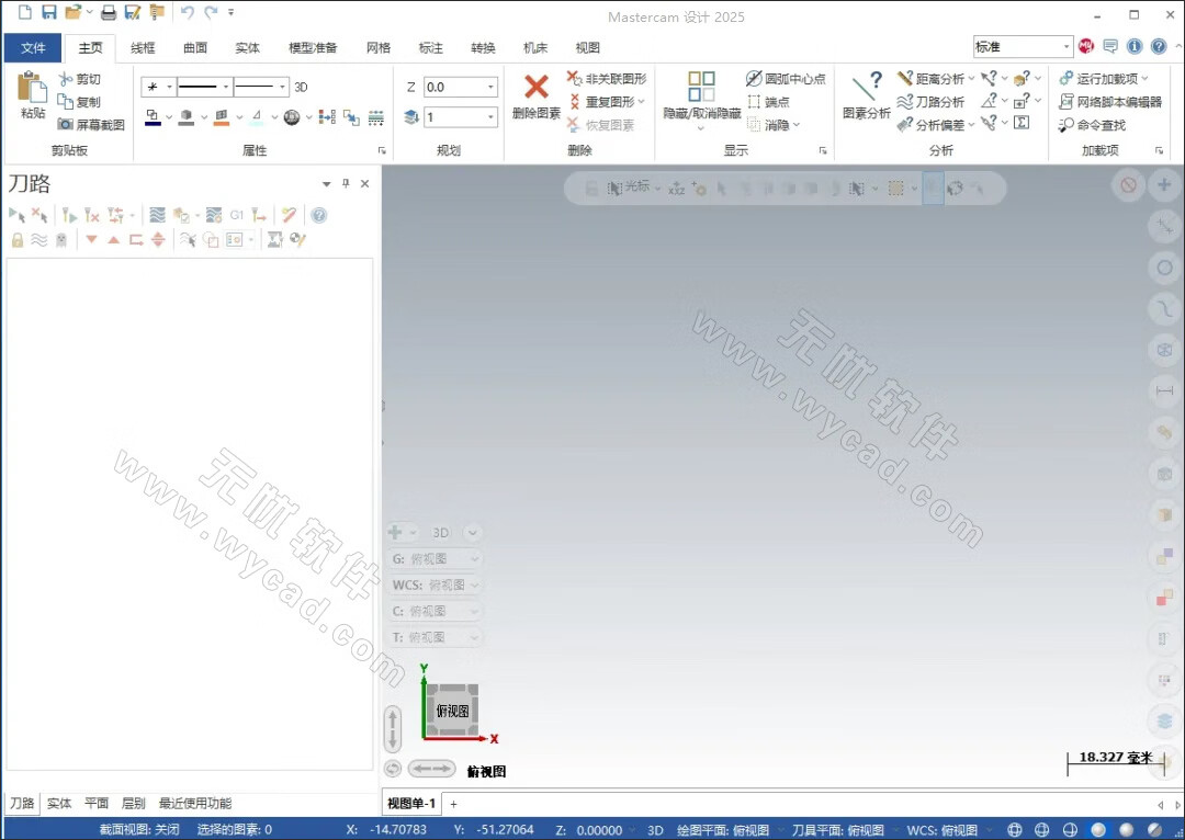 Mastercam 2025 with update 6 简体中文轻度优化版