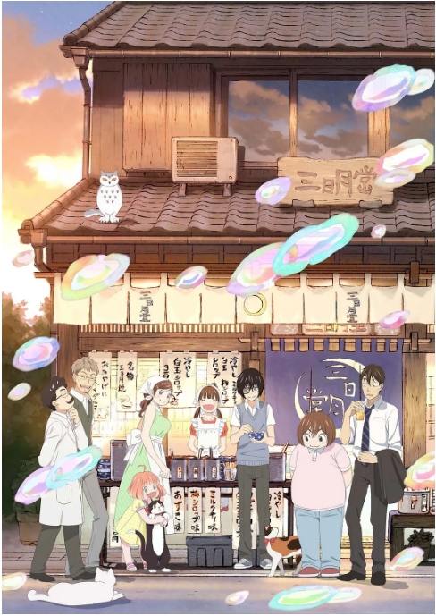 动漫《3月的狮子》(1-2季)(2016-2017)剧情 / 动画 豆瓣9.6动漫|在线免费观看