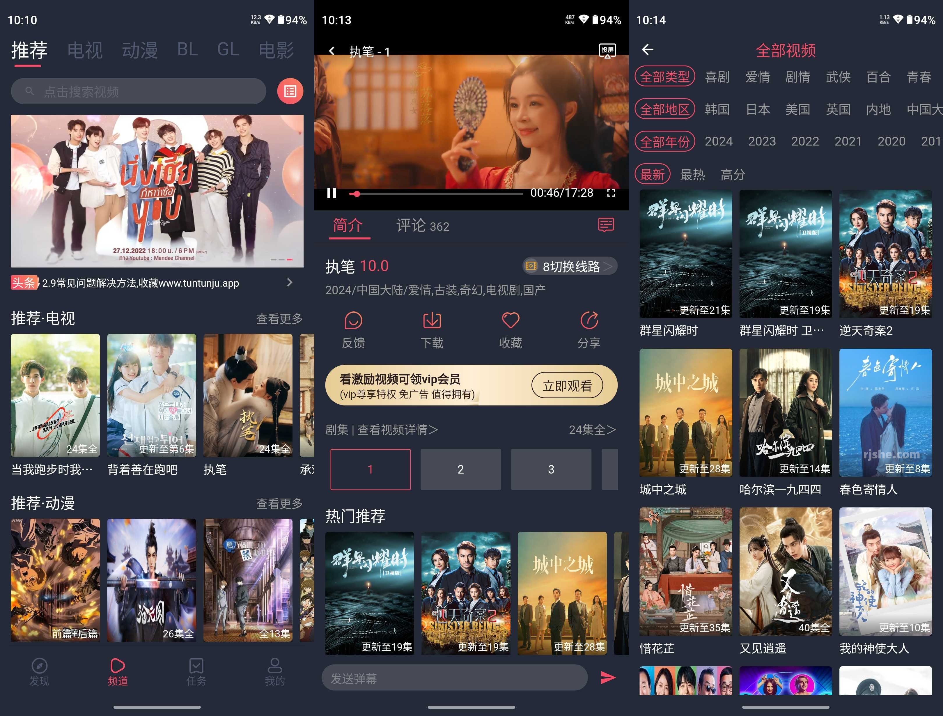 豚豚剧 v1.0.1.8 去广告